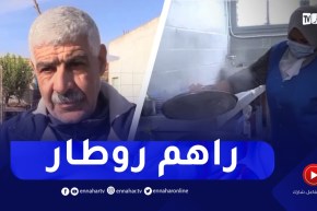 الإسراع في تسليم المطاعم المدرسية مطلب أولياء تلاميذ المناطق النائية بغليزان