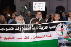 المغرب: دعوات لتوسيع التعبئة الشعبية ضد التطبيع