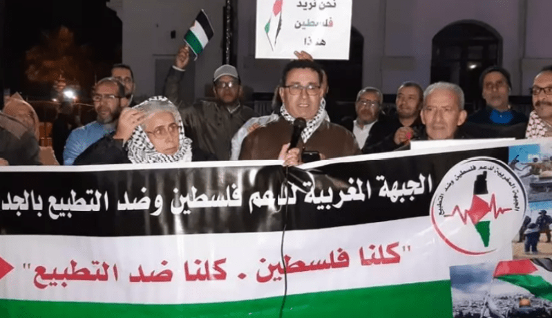 المغرب: دعوات لتوسيع التعبئة الشعبية ضد التطبيع