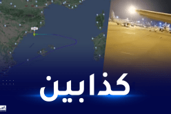فيديو.. هذه تفاصيل هروب 28 مغربيا من طائرة هبطت اضطراريا في اسبانيا