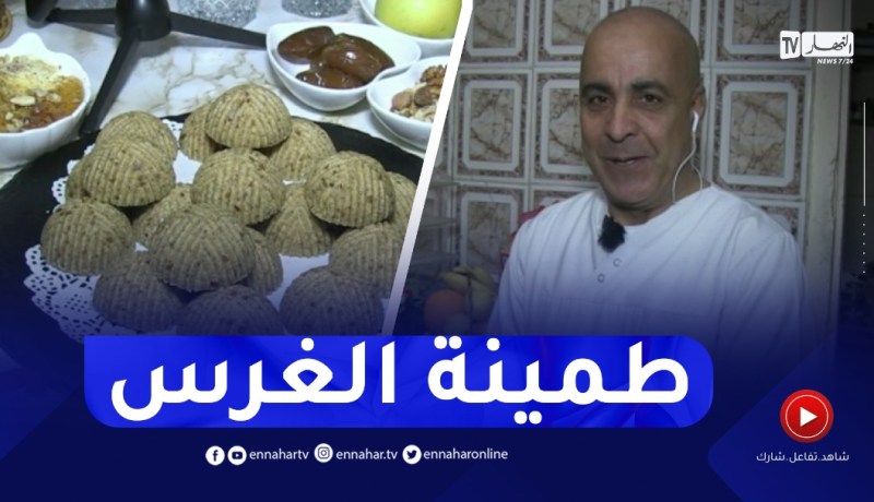 النهار Breakfast.. طمينة الغرس و مخ الشيخ ورخسيس الجوزي مرفوقين بعصير منعش 🍹مع الشاف جمال شابو 😋😋