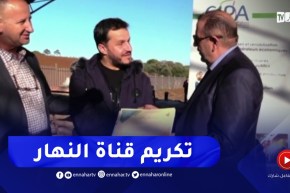 كنفدرالية “سيبا” تكرم قناة النهار لجهودها في مرافقة الفلاحين