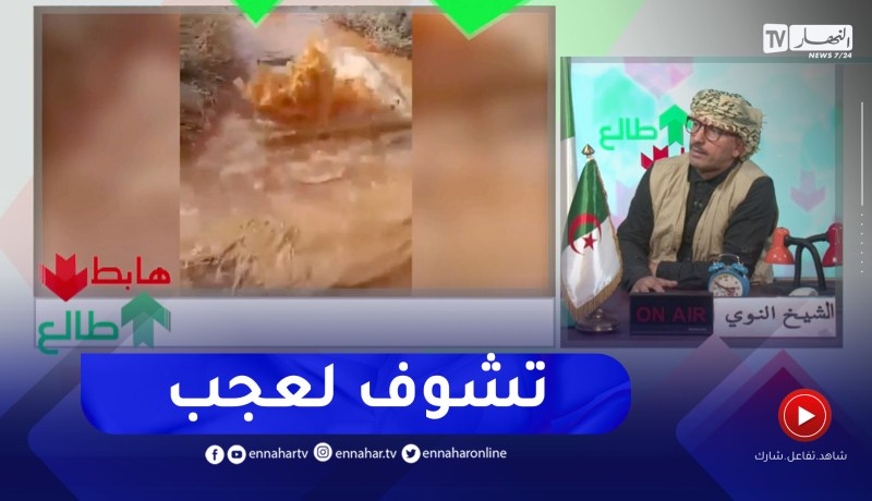 طالع هابط: إنفجار خزان القطب الحضري ببغزول يكشف العيوب … كارثة