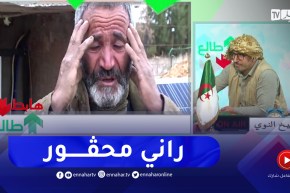 طالع هابط: مواطن بتيارت من سكان مناطق الظل يستغيث بسبب غياب الكهرباء