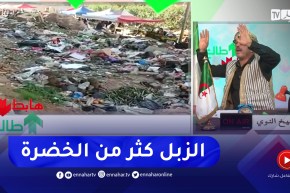 طالع هابط: سوق سوريكال بباب الزوار في العاصمة يغرق في النفايات