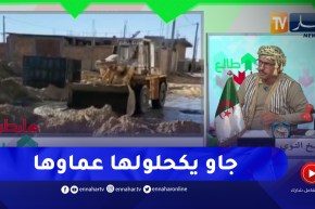 طالع هابط: بغرض إصلاح الخلل السلطات المحلية لواد سوف تغرق بيوت المواطنين بالمياه القذرة