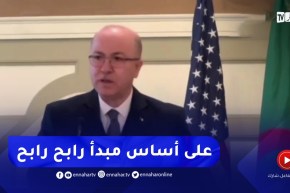 الوزير الأول : الجزائر تتطلع إلى رفع حجم الإستثمار وزيادة التبادلات التجارية مع الولايات المتحدة