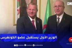 الوزير الأول يستقبل بواشنطن عضو الكونغرس الأمريكي تروي نهليس