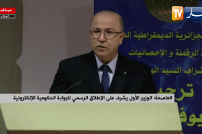 “الوزير الأول :”أوجّه نداء للشباب المُبتكر للمساهمة في إنتاج محتويات رقمية وطنية نوعية