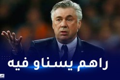 أنشيلوتي مرشّح لخلافة تيتي في البرازيل