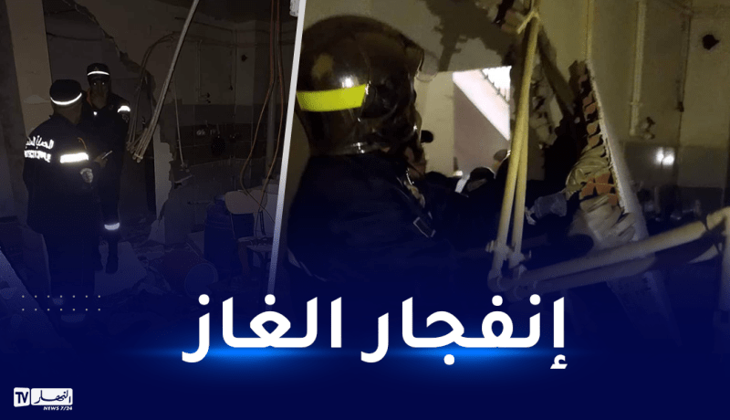 4 ضحايا إثر انفجار غاز البوتان في بومرداس