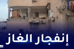 إصابة 4 أشخاص إثر انفجار الغاز بالعاصمة