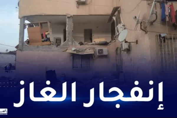 قتيلان وجريحان إثر انفجار للغاز داخل مسكن بباتنة