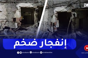 انفجار قوي لأحد المنازل ببوفريزي بسبب تسرب للغاز