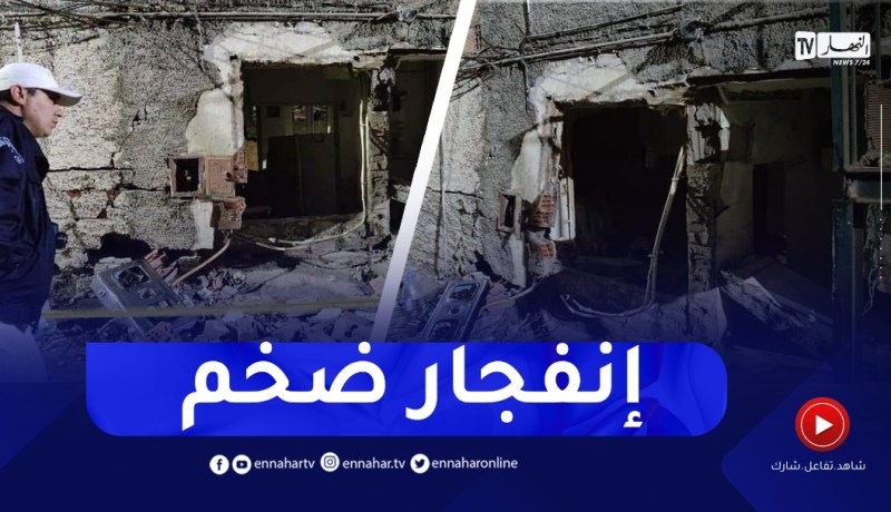 انفجار قوي لأحد المنازل ببوفريزي بسبب تسرب للغاز