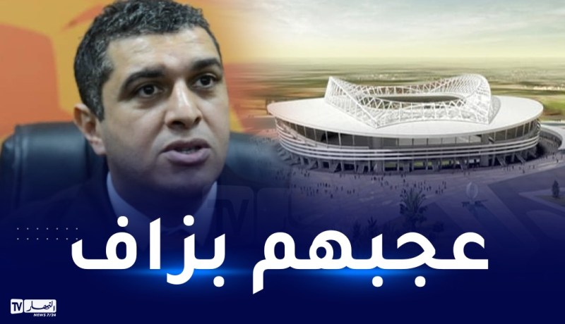 أوكالي: “مسؤولو الكاف اختاروا ملعب براقي الأفضل في إفريقيا”