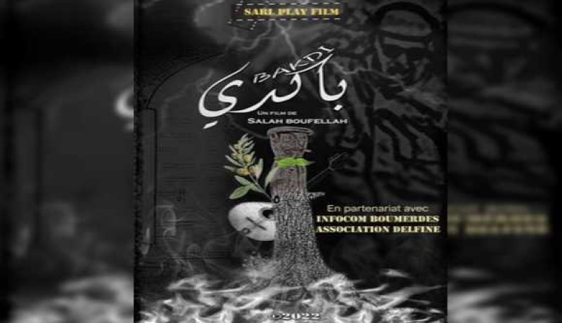 الفيلم الجزائري “باكدي” يتوج بجائزة أحسن فيلم وثائقي بالمهرجان الدولي لأفلام الهوية