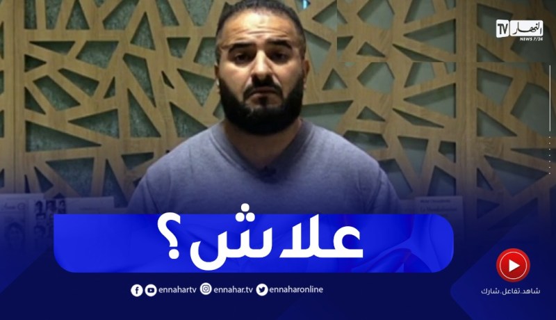 ببساطة هاوليك الحل : علاش تعاود تصرالي هاذي الحاجة في كل مرة؟