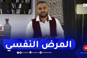 ببساطة هاوليك الحل : كيف يحدث المرض النفسي ؟