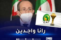 والي عنابة :”جاهزون لاحتضان مباريات كأس إفريقيا في حالة فوز الجزائر بها”  