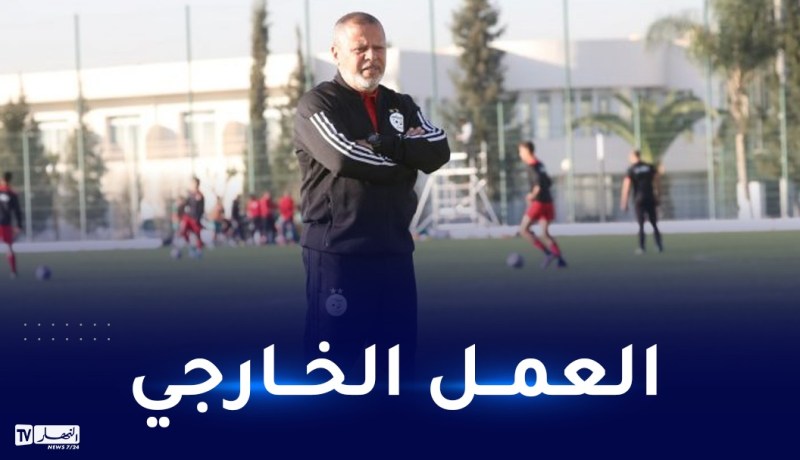 بسكري يحضر اجتماعا رفقة المديرين الفنيين لـ UNAF في تونس