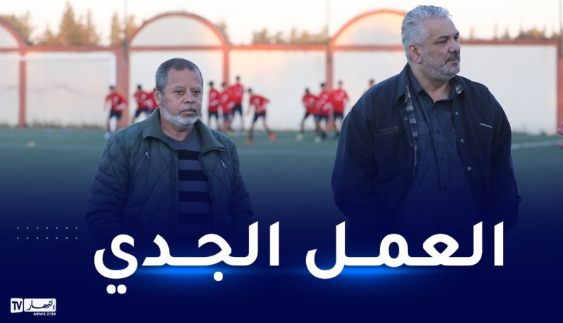 بسكري يشرع في عمله رفقة زهير جلول على رأس المديرية الفنية