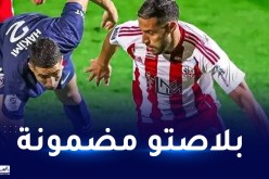 بلايلي أمام فرصة التألق في لقاء أجاكسيو و منتخب إفريقي