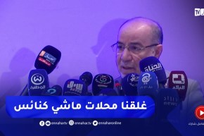 بلمهدي : لم نغلق الكنائس..وإنماغلقنا محلات أراد أصحابها إستغلالها في نشاط غير مرخص