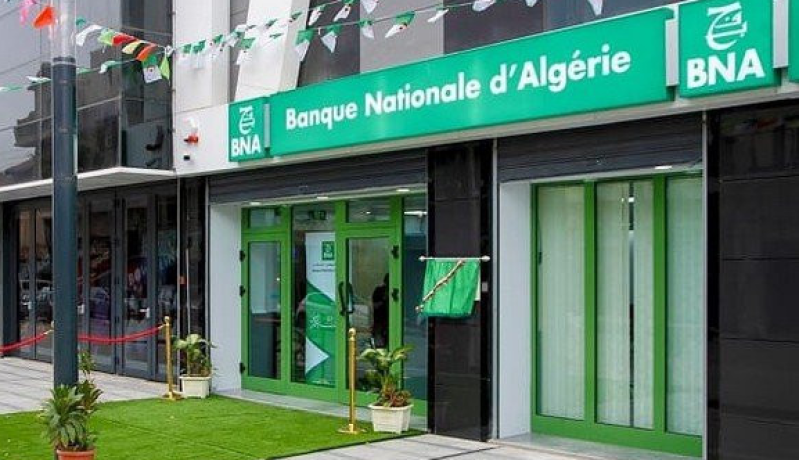 مؤسسة من 4 بنوك في نواقشوط الموريتانية