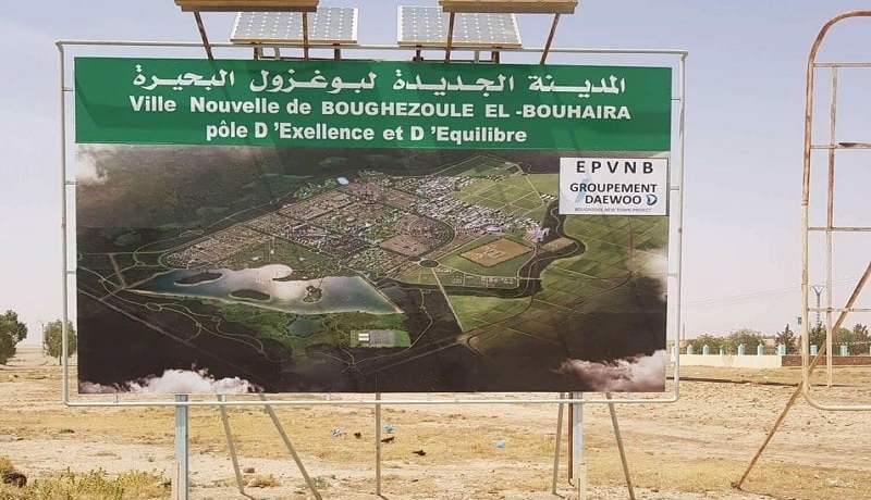 المدية.. إنهاء مهام المدير العام للمدينة الجديدة بوغزول
