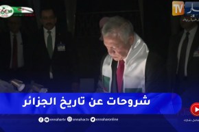 ملك الأردن يتلقى شروحات وافية عن تاريخ الجزائر