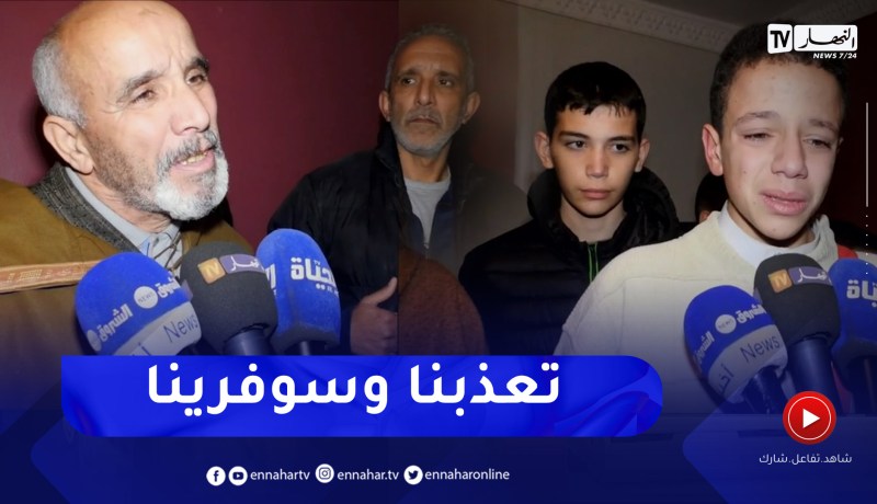 تبسة: وصول زوج وإبن المعتمرة المتوفية بتركيا والسلطات المحلية تتقدم بواجب التعزية