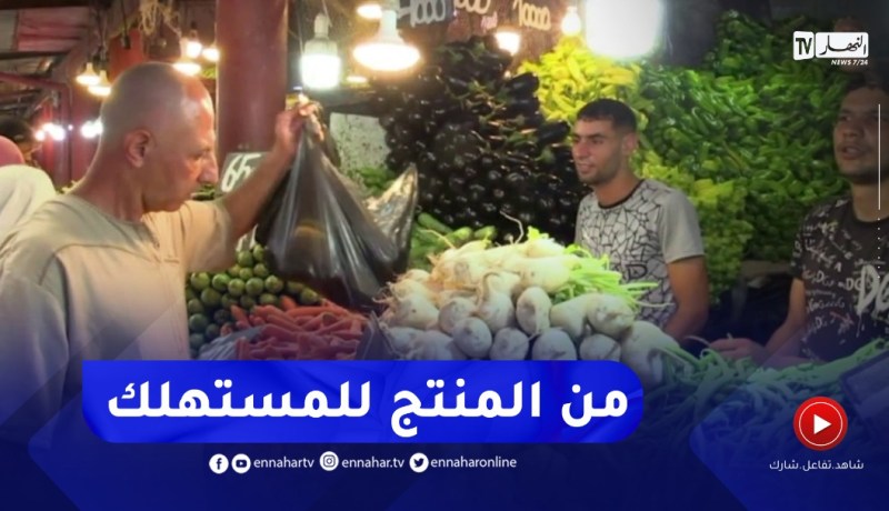 البيع المباشر من المنتج للمستهلك..ردود متباينة بين الفلاحين و التجار