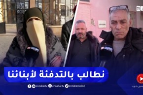 باتنة / إنعدام التدفئة يوقف الدراسة في متوسطة ساعد مرازقة وثانوية محمد بومزراق