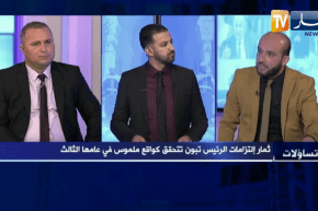 تساؤلات: ثمار الرئيس تبون تتحقق كواقع ملموس في عامها الثالث