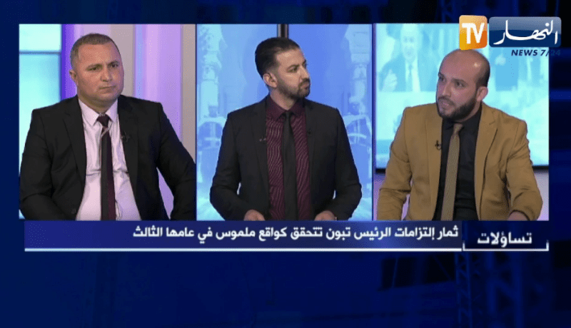تساؤلات: ثمار الرئيس تبون تتحقق كواقع ملموس في عامها الثالث