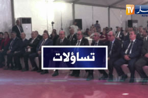 تساؤلات: الوكالة الجزائرية لترقية الإستثمار أمام تحدي إقلاع الإستثمار