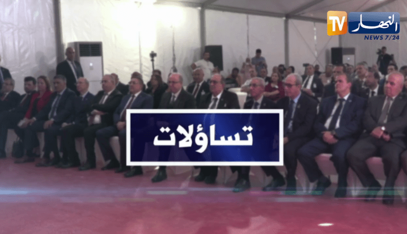 تساؤلات: الوكالة الجزائرية لترقية الإستثمار أمام تحدي إقلاع الإستثمار