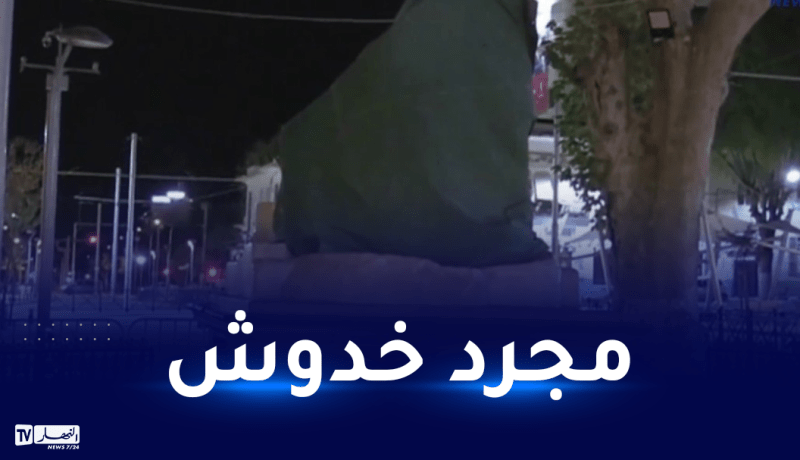 عملية ترميم تمثال عين الفوارة تنطلق اليوم