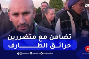 توزيع 500 طرد لفائدة قاطني المناطق المتضررة من الحرائق الأخيرة بالطارف