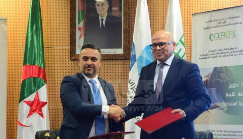 توقيع اتفاقية تعاون بين مجمع اتصالات الجزائر والمحافظة للطاقات المتجددة