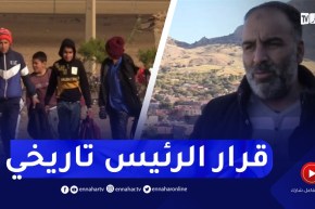 إعادة بعث التنمية على مستوى المناطق الريفية..رهان لإستقرار المواطن بتيسمسيلت