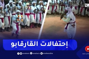 إنطلاق إحتفالات الديوان والقرقابو بولاية تيميمون