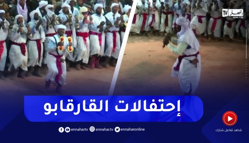 إنطلاق إحتفالات الديوان والقرقابو بولاية تيميمون
