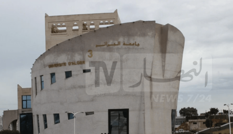 هذه تفاصيل إجراء مسابقة الدكتوراه وموعد انطلاق التسجيلات