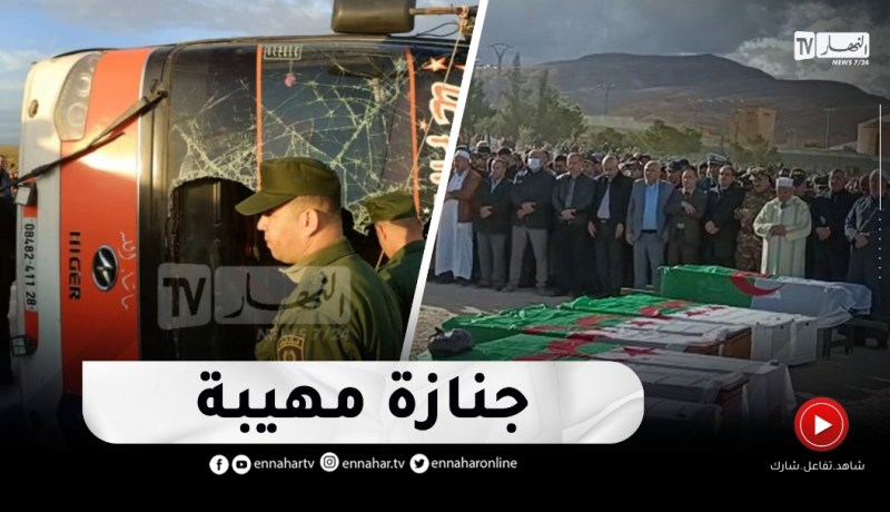 مشاهد مهيبة وحضور غفير لتشييع جثـ.ـامين الضـ.ـحايا التسعة في حـ.ـادث مرور المسيلة