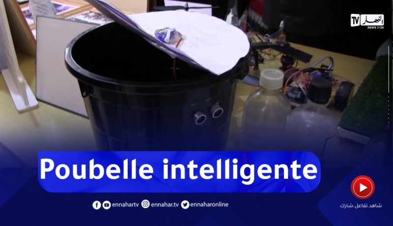 طلبة جامعيون يطورون فكرة حاوية القمامة الذكية بسكيكدة