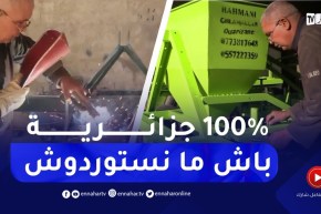 غلام الله.. حرفي تلحيم ينجح في تصنيع عتاد فلاحي متطور بغليزان