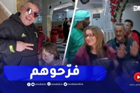 حفل فني على شرف أطفال التريزوميا بوهران