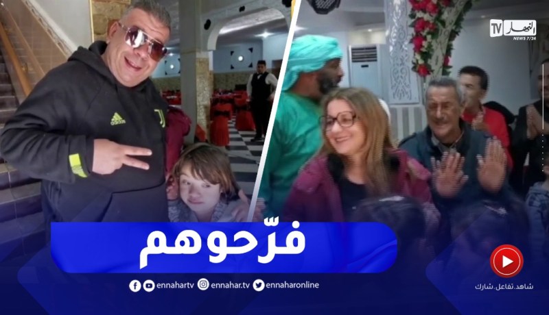 حفل فني على شرف أطفال التريزوميا بوهران